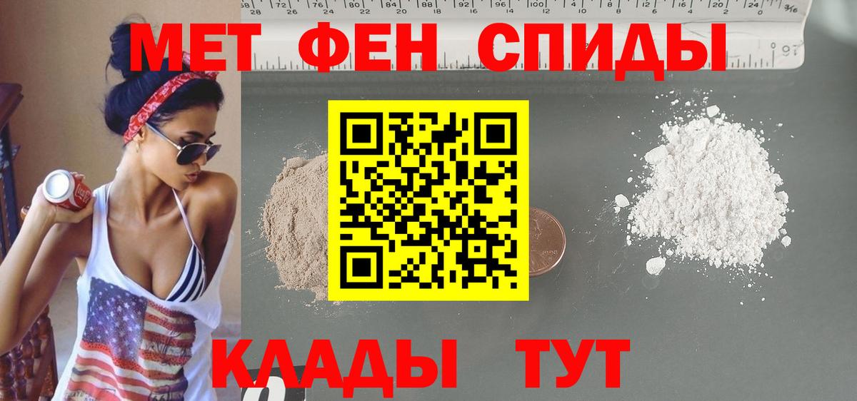 АМФЕТАМИН  Amphetamine 97%  Вход с VPN  Нижнеудинск 