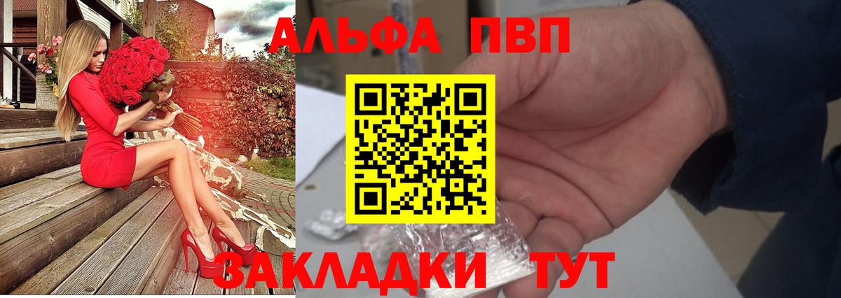 Мефедрон   МДМА  МЕТАДОН  МАРИХУАНА  Нижнеудинск  ГАШ  Вход с VPN  COCAIN  Купить наркотики цена  А ПВП СК   Вейп ТГК 