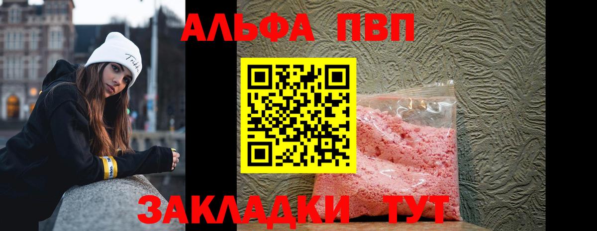 A PVP СК КРИС Нижнеудинск