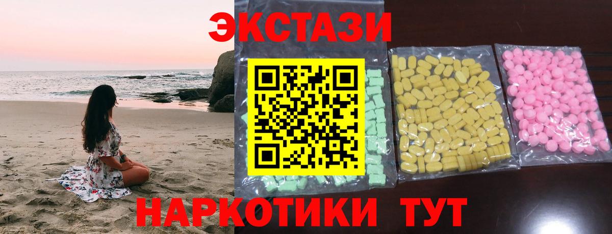 NBOMe Нижнеудинск