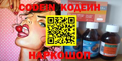 твердый Северобайкальск