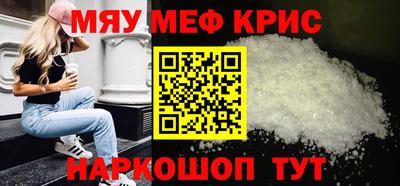 твердый Северобайкальск