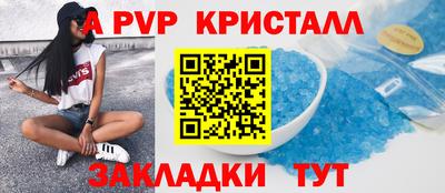 твердый Северобайкальск
