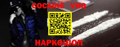 твердый Северобайкальск