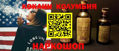 круглые Севастополь