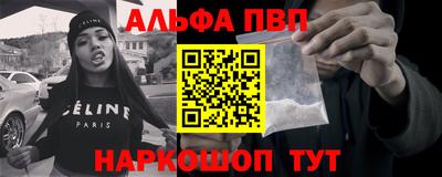круглые Севастополь