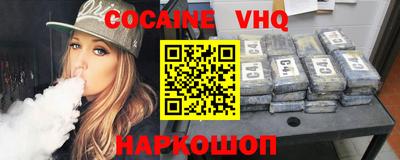 твердый Северобайкальск