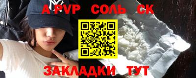 марихуана Свободный