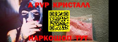 круглые Севастополь