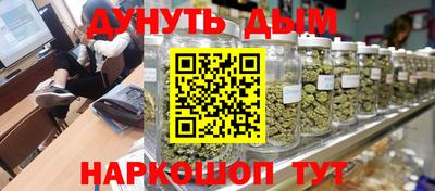 марихуана Свободный