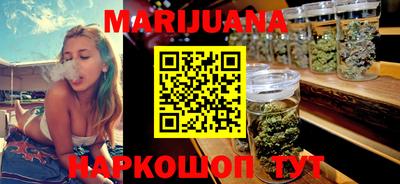марихуана Свободный