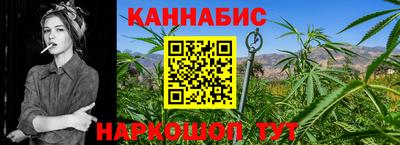 марихуана Свободный