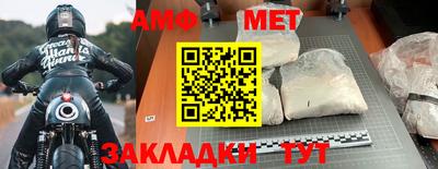 твердый Северобайкальск