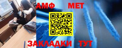 твердый Северобайкальск