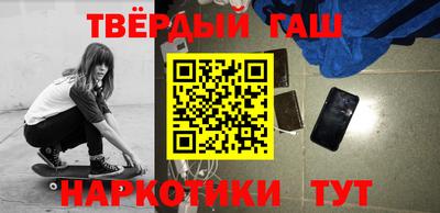 твердый Северобайкальск