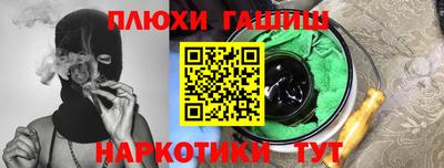 марихуана Свободный