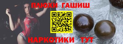 твердый Северобайкальск