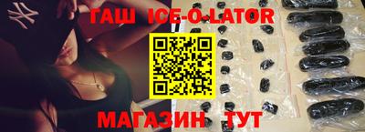круглые Севастополь