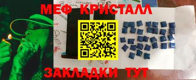 круглые Севастополь
