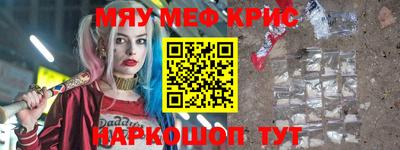 твердый Северобайкальск