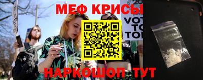 круглые Севастополь