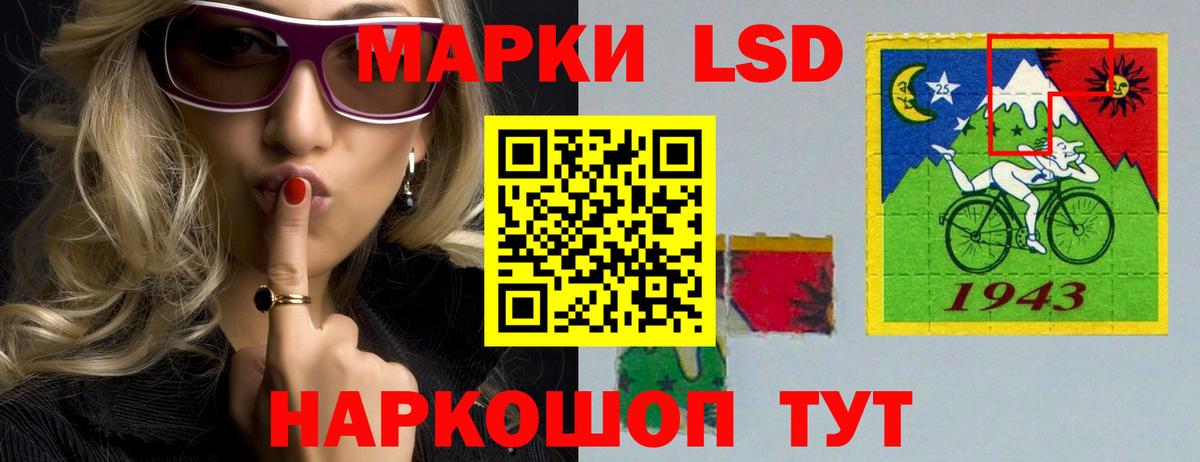 LSD-25 экстази кислота  Вход с VPN  Нижнеудинск  Лсд 25 экстази ecstasy 