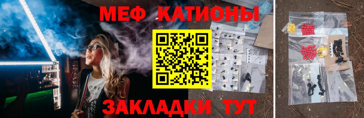 МЕФ мука Нижнеудинск