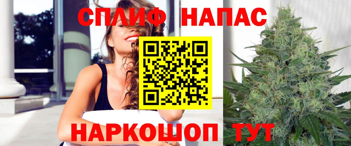 Бошки марихуана White Widow  Бошки марихуана OG Kush  Нижнеудинск  Шишки марихуана тримм  Вход с VPN 